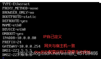 kvm win7 kvmwin7网络连接_CentOS_08