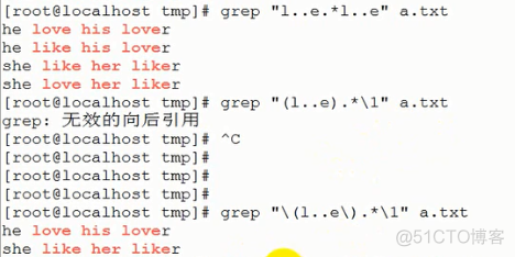 grep通配符 开头结尾 grep命令通配符_grep通配符 开头结尾_04