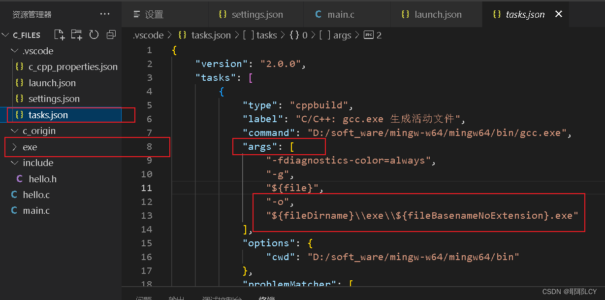 VScode java war 包反编译 vscode反编译exe_ide_03