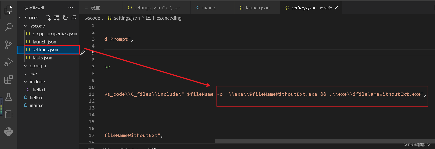 VScode java war 包反编译 vscode反编译exe_ide_05