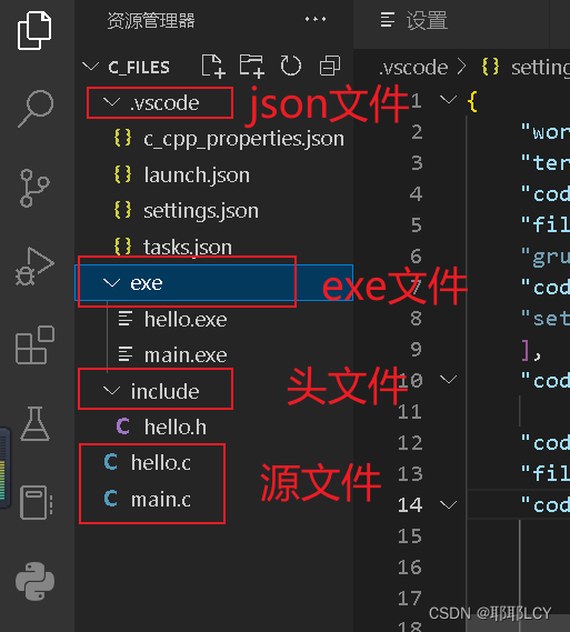 VScode java war 包反编译 vscode反编译exe_c++_06