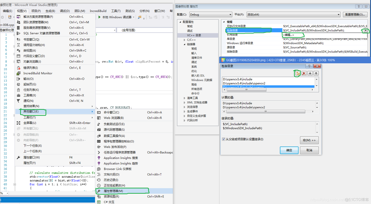 OpenCV_DIR配置环境变量 opencv设置环境变量_重启_02