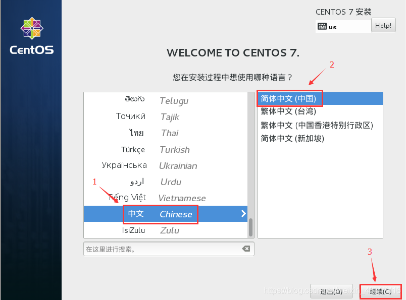 Centos U 盘iso启动盘 centos设置u盘启动_centos_15