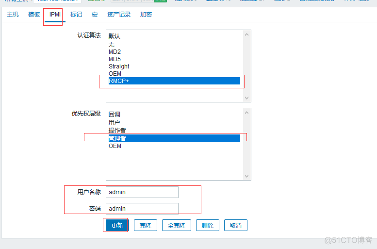 zabbix监控服务器组件 zabbix监控服务器硬件_Server_04