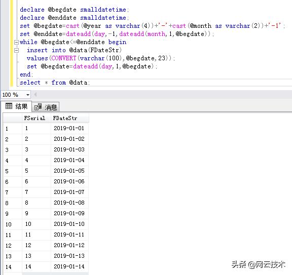 sql 给Timestamp 赋值 sql赋值日期_sql 给Timestamp 赋值_02