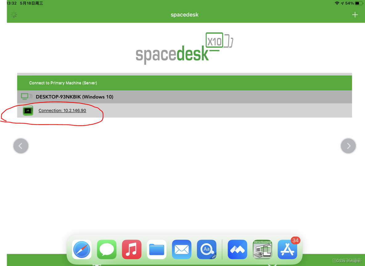 spacedesk的client端 spacedesk windows_ipad_06