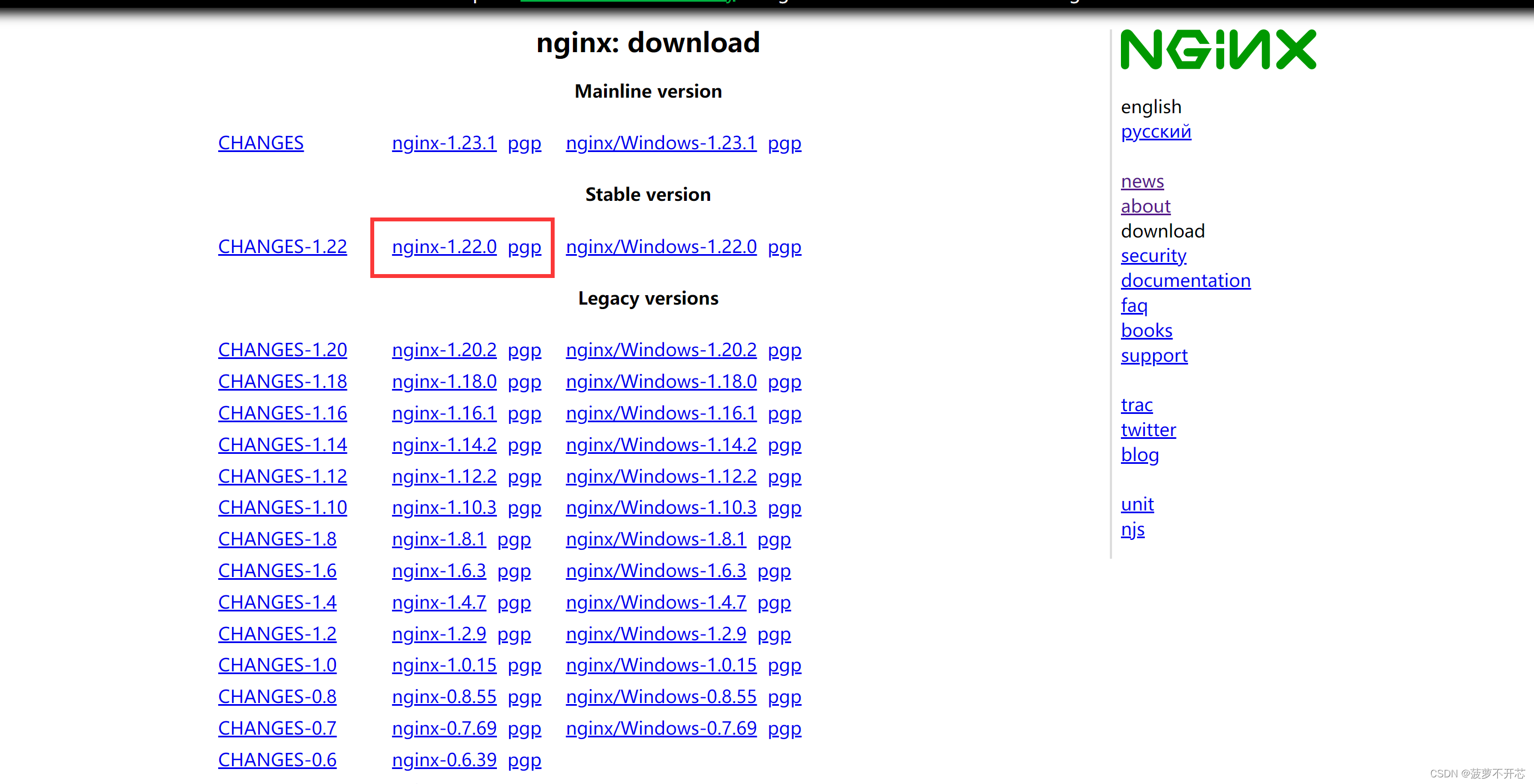 nginx搭建文件服务器设置不能下载 nginx服务器安装_Nginx_02