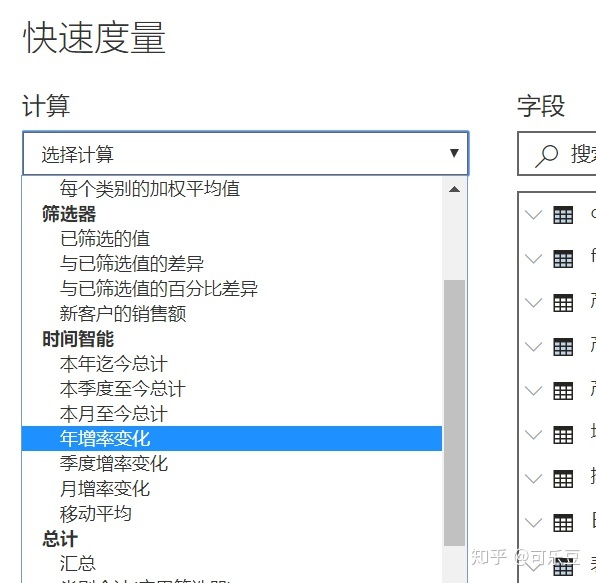 java 同比环比时间 同比环比对比类比_java 同比环比时间_03