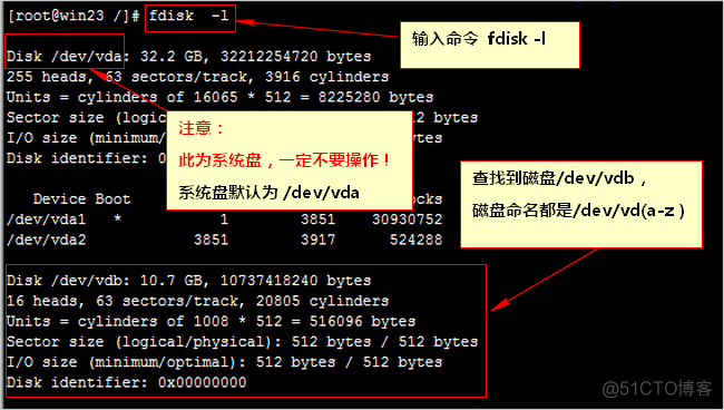 centos 查看挂载U盘的文件 centos如何查看挂载盘_操作系统