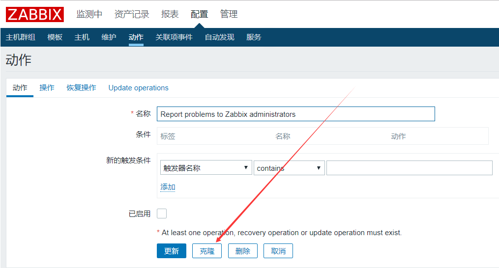 zabbix模拟发告警 zabbix告警配置_IP_06