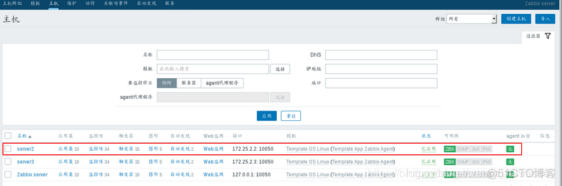 zabbix api功能 zabbix的api接口_json_05