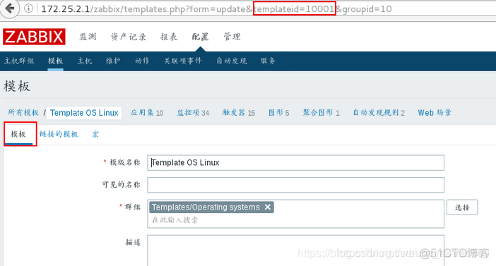 zabbix api功能 zabbix的api接口_API_10