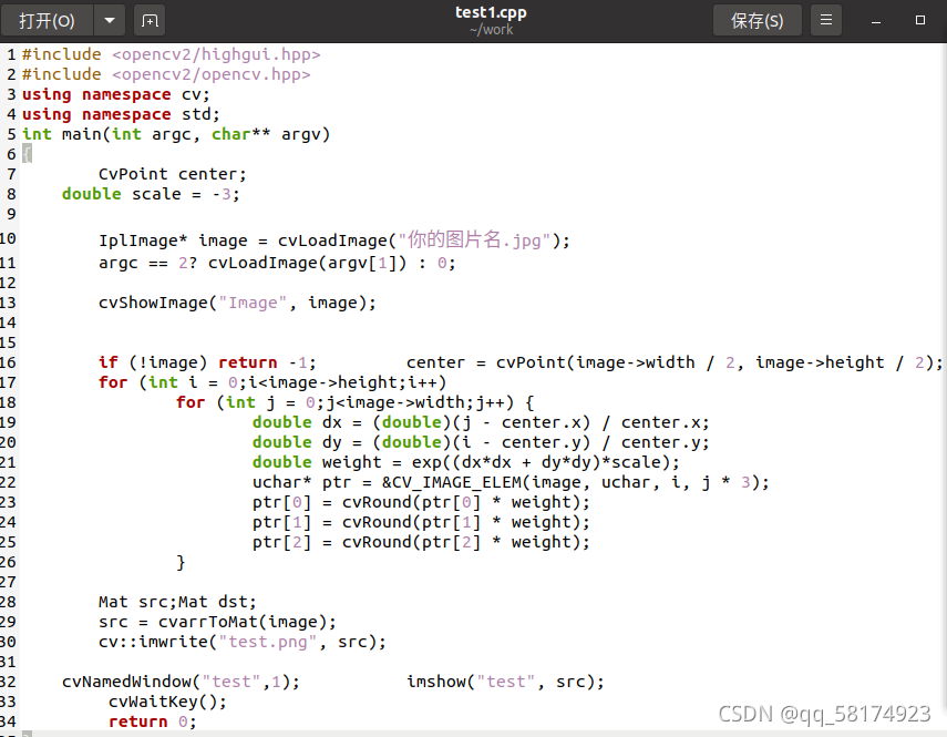 ubuntu下载opencv太慢 ubuntu上安装opencv_#include_08