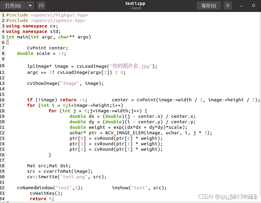 ubuntu下载opencv太慢 ubuntu上安装opencv_ubuntu下载opencv太慢_08