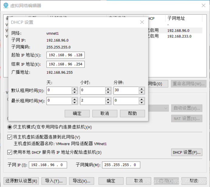 pfsense系统里的installed packages在那里 pfsense中文版_登录界面_14