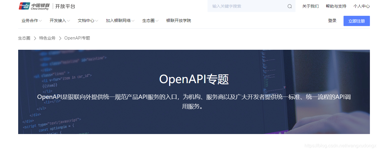 openai chatgpt api文档 openapi规范_swagger_02