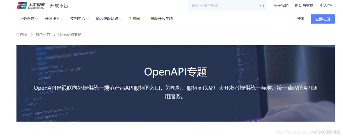 openai chatgpt api文档 openapi规范_文档_02