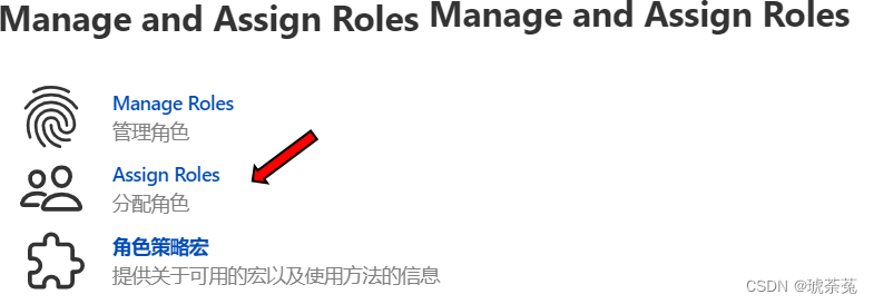 jenkins将多个用户添加到一个用户组 jenkins新增用户_角色名_11