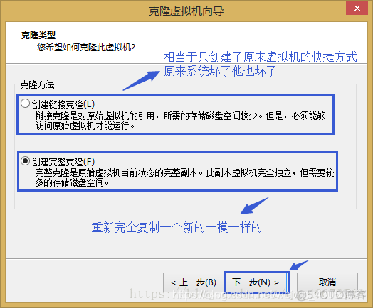 centos 虚拟机备份命令 虚拟机备份系统_虚拟机_03