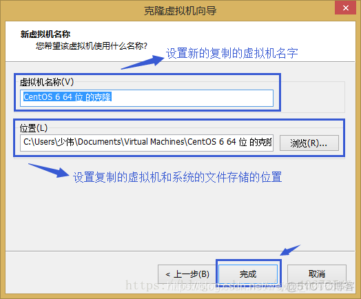 centos 虚拟机备份命令 虚拟机备份系统_VMware_04