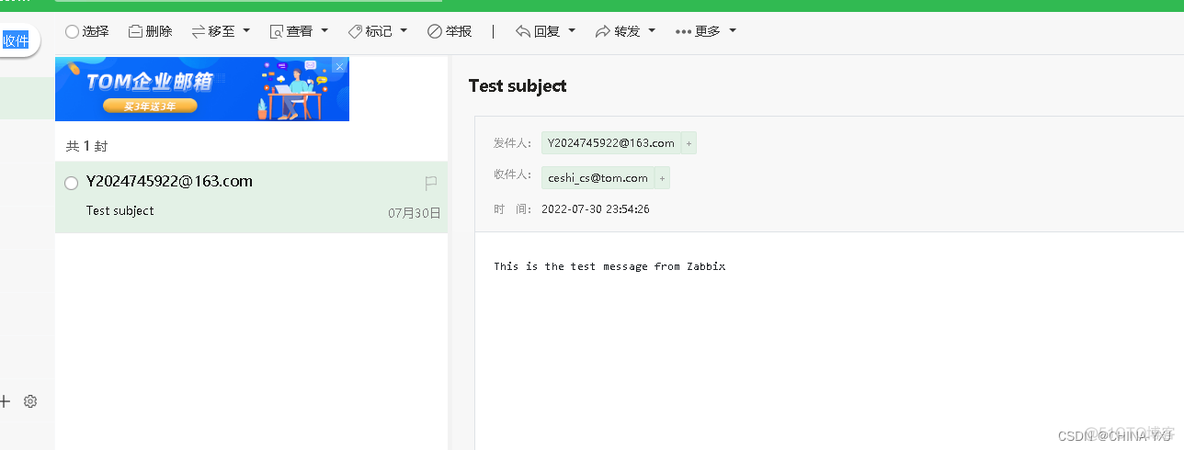 zabbix企业微信告警脚本 告警通知 企业微信_预警_22