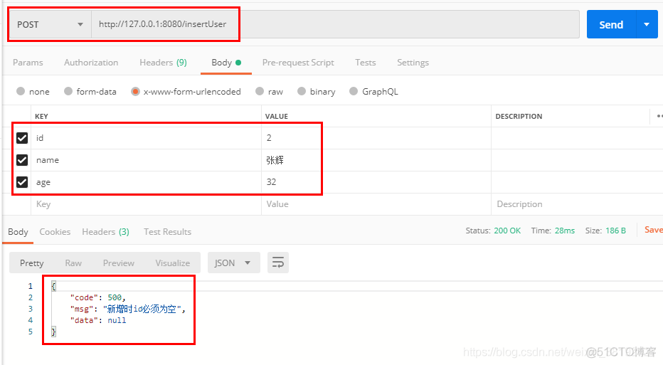 spring controller 布尔参数 springboot controller参数校验_实体类_04