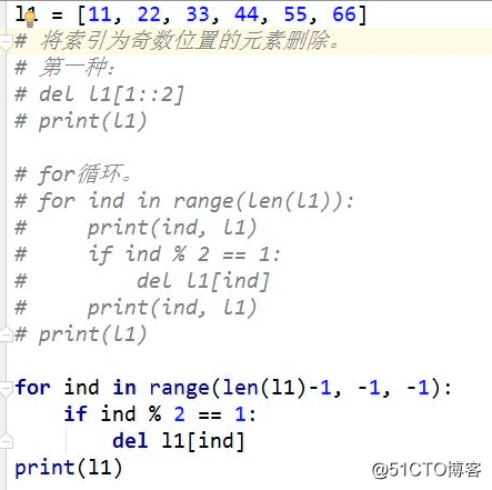 python 元祖列表去重 python 元祖 列表 字典_键值对_07