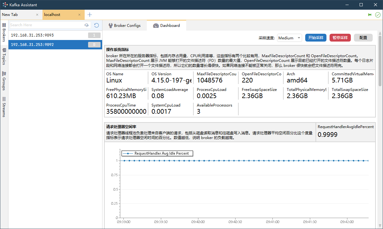 kafka grafana 监控 kafka监控指标_JVM_05