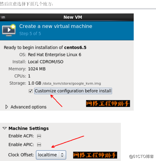 esxi与kvm esxi与kvm的区别_java_17