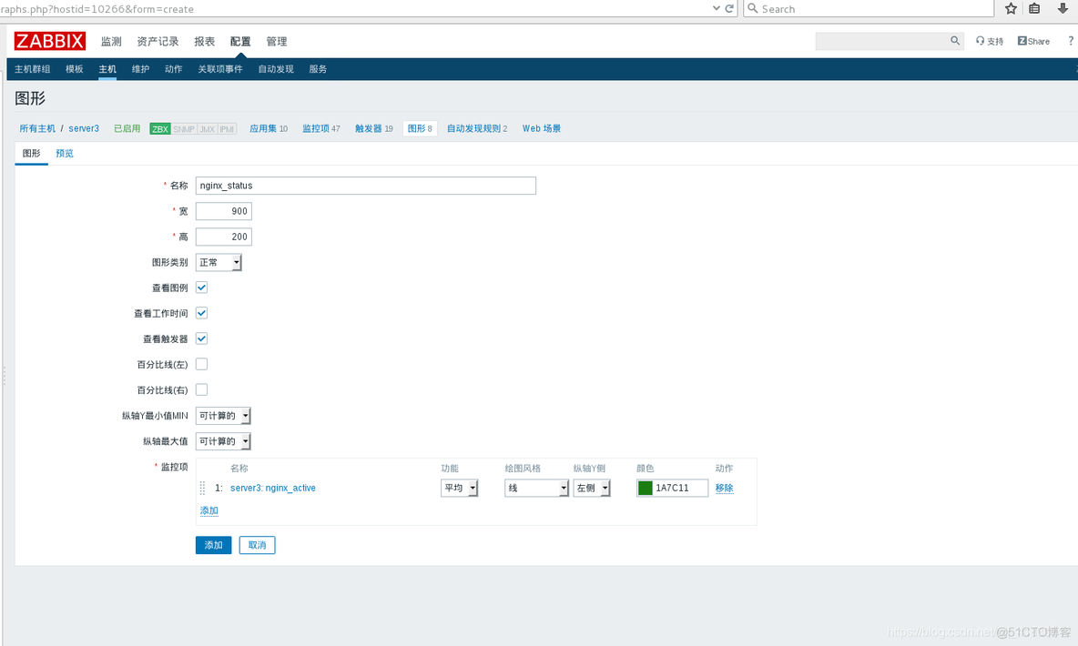 zabbix如何监控没有SNMP的设备 zabbix监控方式有哪些_nginx_17