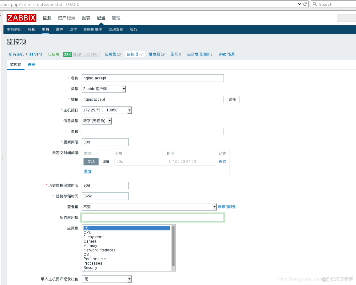 zabbix如何监控没有SNMP的设备 zabbix监控方式有哪些_zabbix如何监控没有SNMP的设备_21