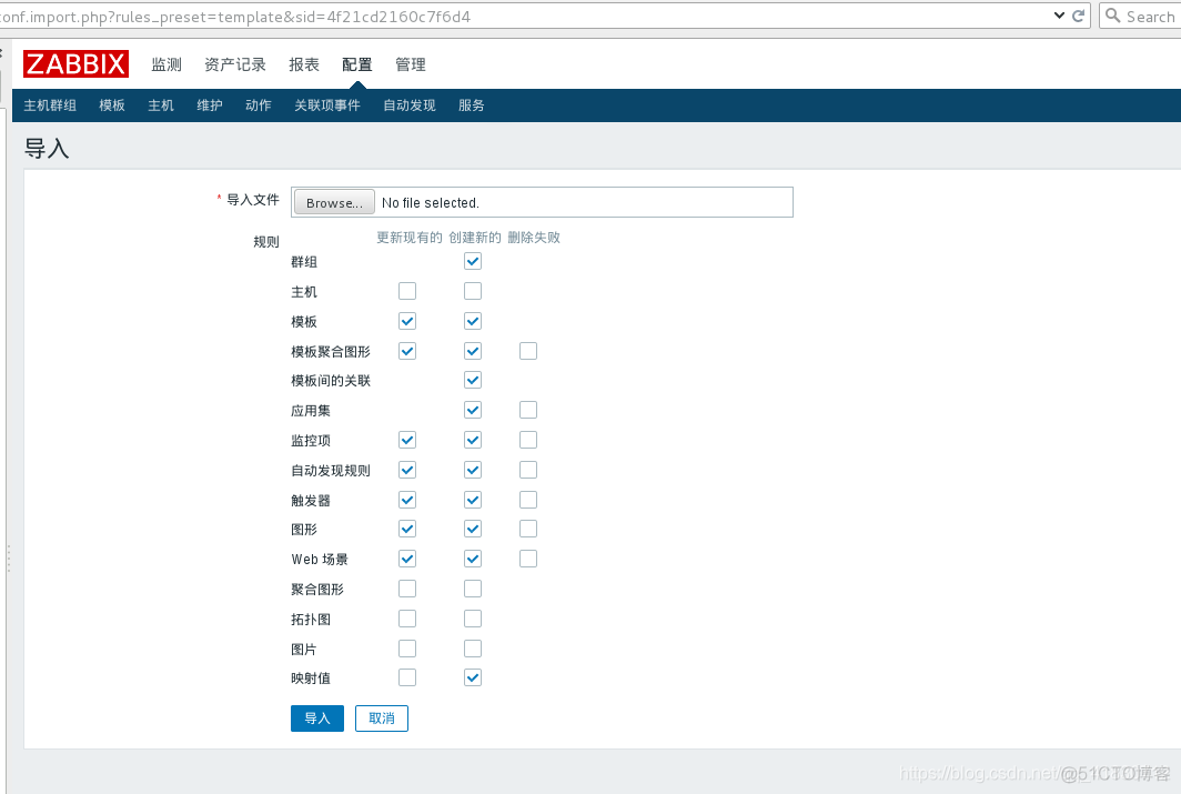 zabbix如何监控没有SNMP的设备 zabbix监控方式有哪些_mysql_39