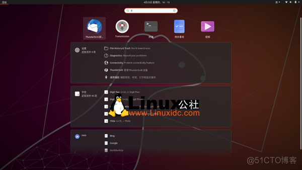 ubuntu常见架构 ubuntu功能_ubuntu linux的特点_08