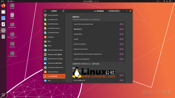 ubuntu常见架构 ubuntu功能_Ubuntu_16