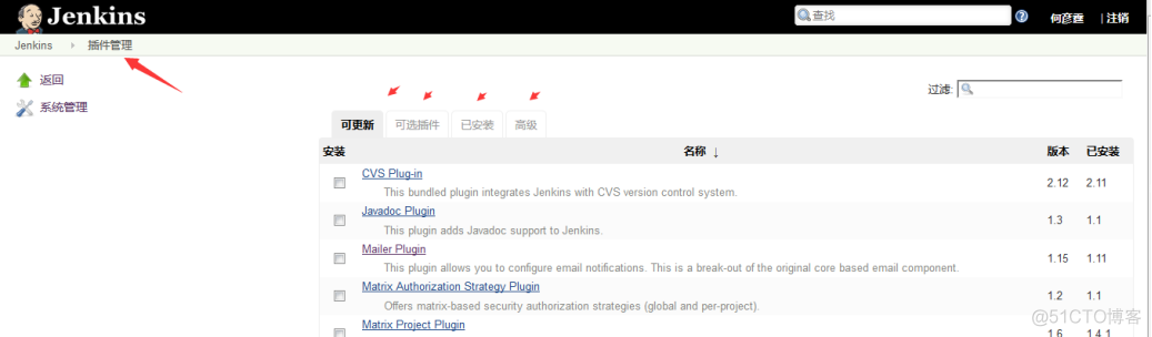 jenkins 首次登录一直转圈 jenkins密码登不进去_持续集成_05