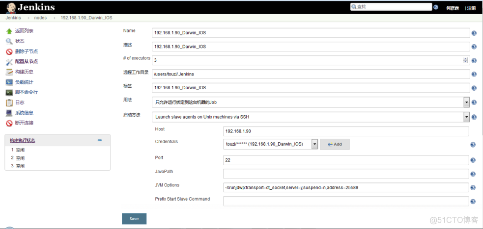 jenkins 首次登录一直转圈 jenkins密码登不进去_持续集成_27