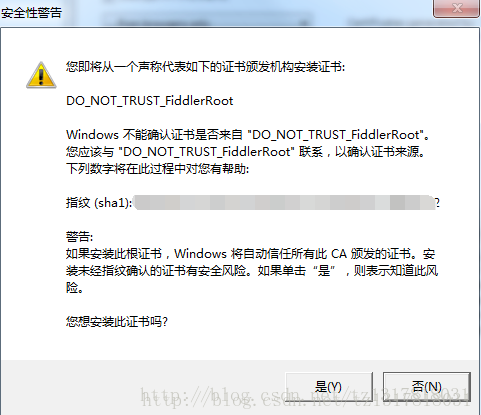 fiddler 证书在ios安装不了 fiddler证书安装失败_fiddler抓包工具_09