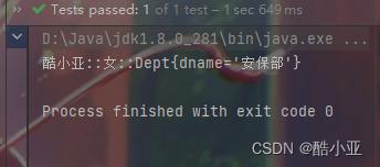 LXC容器入门 容器ioc_xml_06