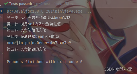 LXC容器入门 容器ioc_xml_16