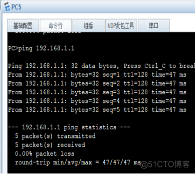 hybrid怎么配置access hybrid设置_链路_18