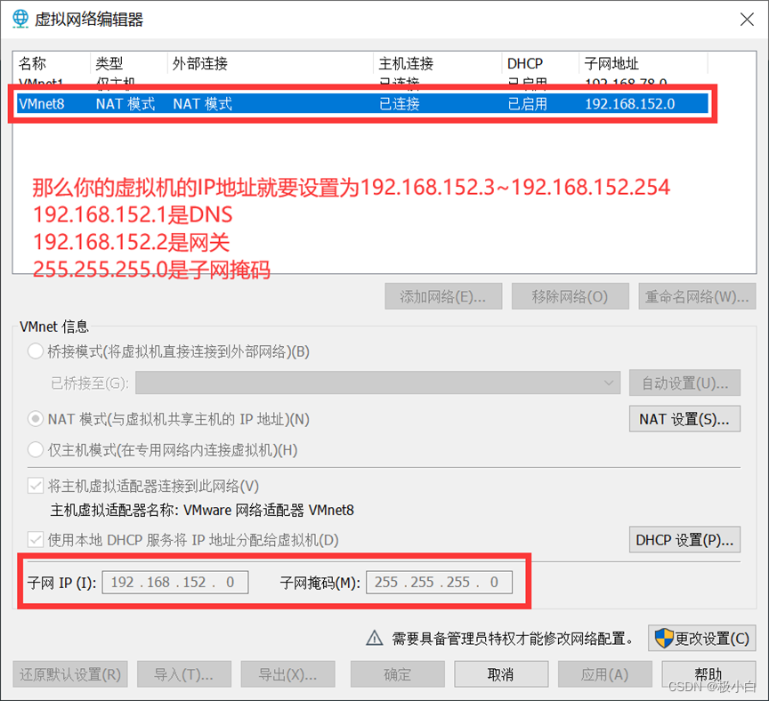 centos7图形化更改默认IP centos7图形化配置ip_网络_02