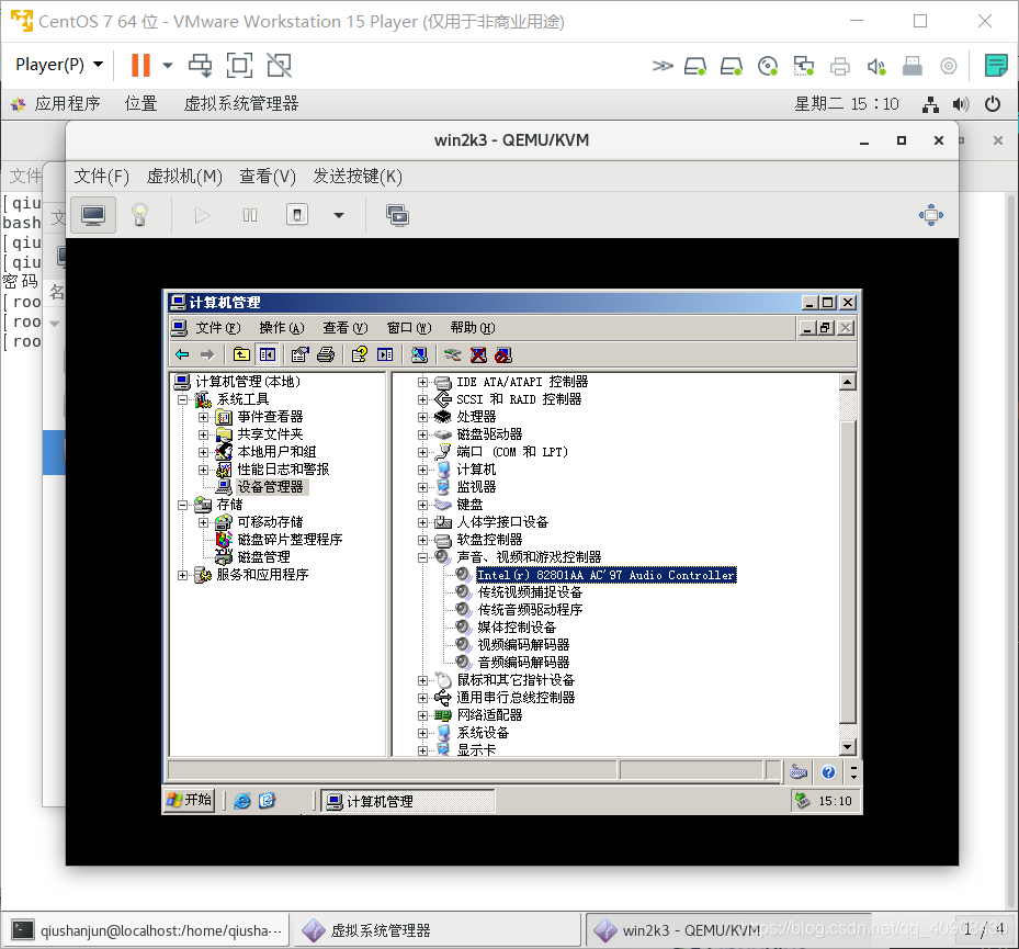 KVM安装win10 装不到硬盘 kvm安装windows server_kvm_24