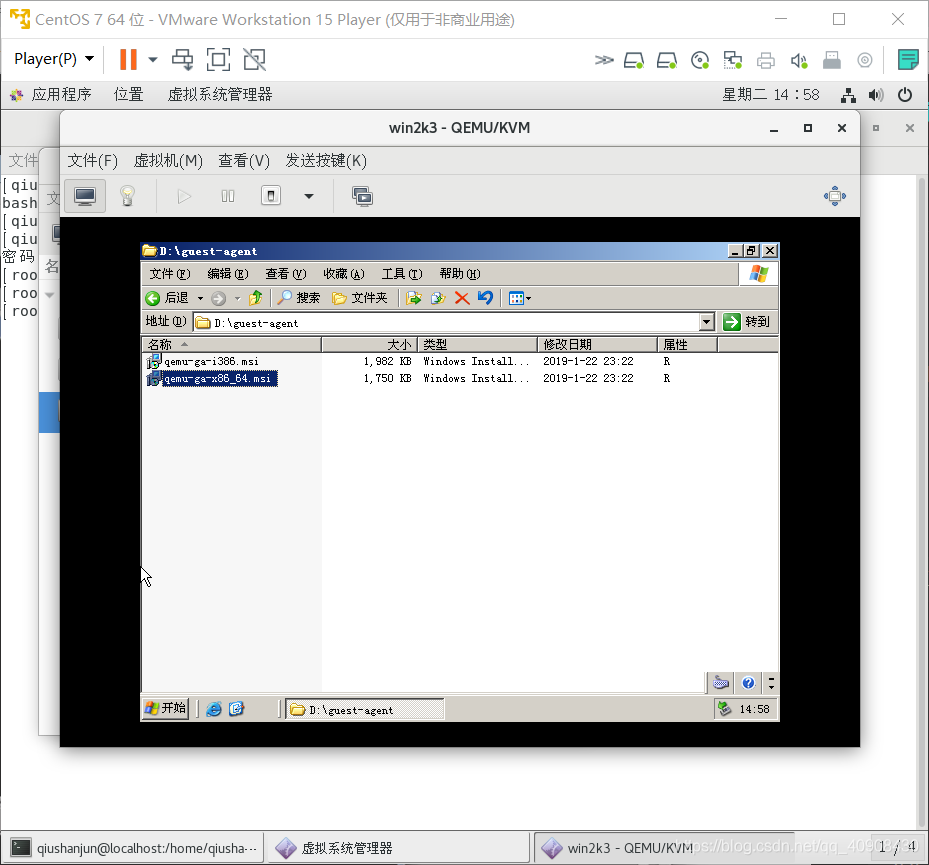 KVM安装win10 装不到硬盘 kvm安装windows server_Red_26