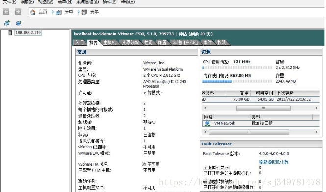 ESXI进入维护模式 esxi维护模式和锁定模式_Web_03