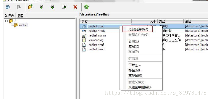 ESXI进入维护模式 esxi维护模式和锁定模式_ESXI进入维护模式_05