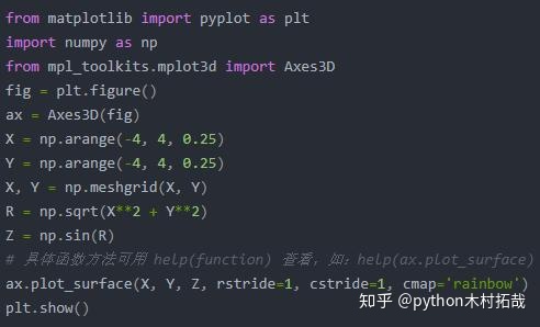 python 3D散点图 PyQt 三维散点图python_绘制三维散点图_20