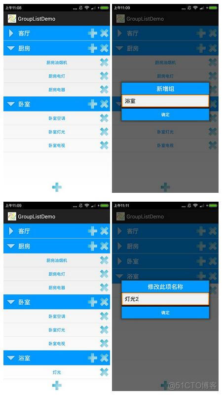 java qq添加好友 java实现添加好友功能_android