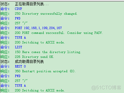 centos ftp用户默认跳转目录设置 centos ftp 配置_emos1.5_03