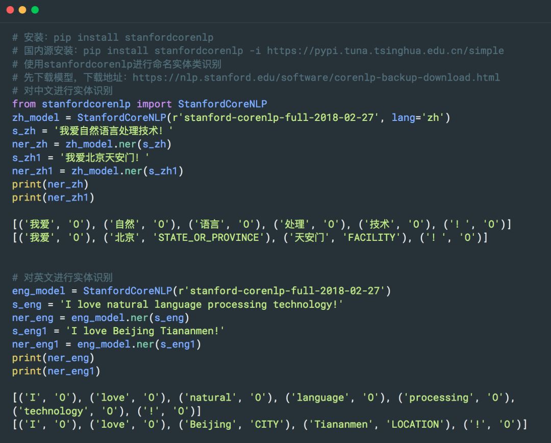 命名实体识别 新闻 python 命名实体识别算法_github_02
