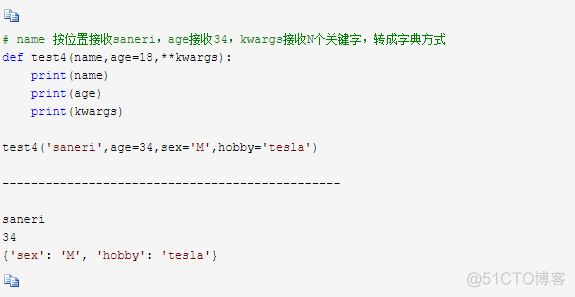 python3 可以使用宏定义吗 python有宏定义吗_python_09